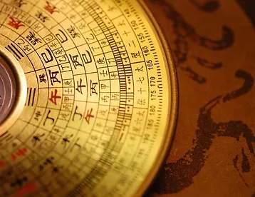 Feng Shui Compass